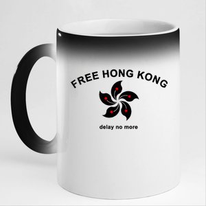 Free Hong Kong Delay No More 11oz Black Color Changing Mug