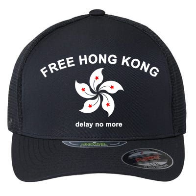 Free Hong Kong Delay No More Flexfit Unipanel Trucker Cap