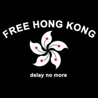Free Hong Kong Delay No More Drawstring Bag