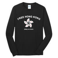 Free Hong Kong Delay No More Tall Long Sleeve T-Shirt