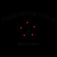 Free Hong Kong Delay No More 16oz Travel Tumbler