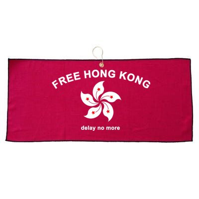 Free Hong Kong Delay No More Large Microfiber Waffle Golf Towel