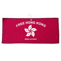 Free Hong Kong Delay No More Large Microfiber Waffle Golf Towel