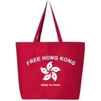 Free Hong Kong Delay No More 25L Jumbo Tote