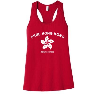 Free Hong Kong Delay No More Womens Tank Top