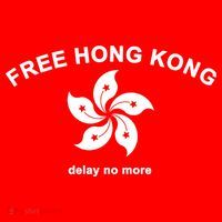 Free Hong Kong Delay No More Tank Top