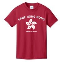 Free Hong Kong Delay No More Kids T-Shirt