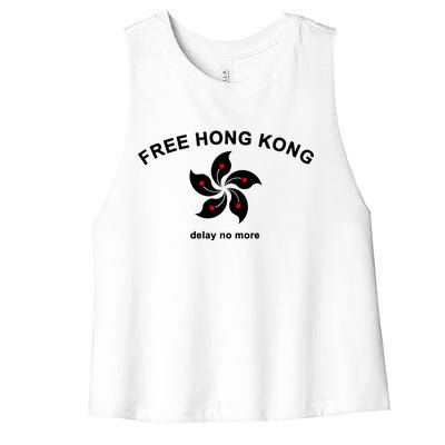 Free Hong Kong Delay No More Women's Racerback Cropped Tank