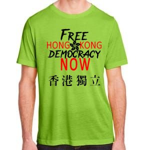 Free Hong Kong Democracy Now HK Independence Flag Adult ChromaSoft Performance T-Shirt