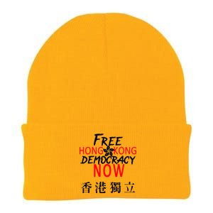 Free Hong Kong Democracy Now HK Independence Flag Knit Cap Winter Beanie