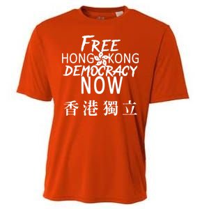 Free Hong Kong Democracy Now HK Independence Flag Cooling Performance Crew T-Shirt