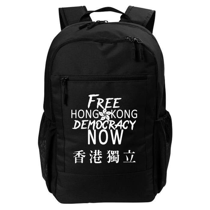 Free Hong Kong Democracy Now HK Independence Flag Backpack