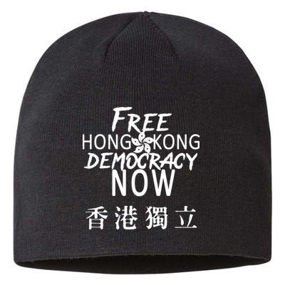 Free Hong Kong Democracy Now HK Independence Flag Sustainable Beanie