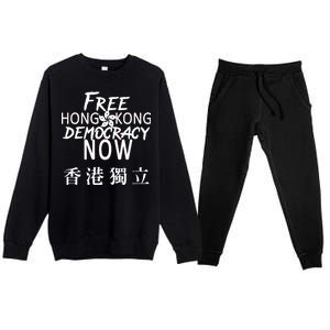 Free Hong Kong Democracy Now HK Independence Flag Premium Crewneck Sweatsuit Set