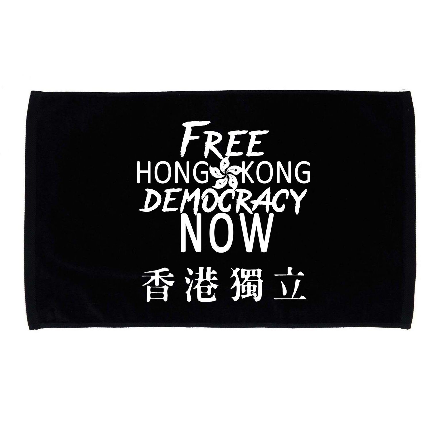 Free Hong Kong Democracy Now HK Independence Flag Microfiber Hand Towel