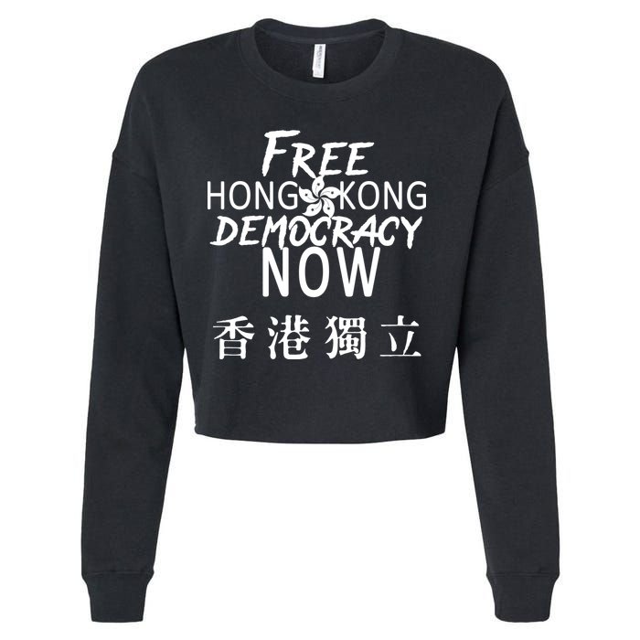 Free Hong Kong Democracy Now HK Independence Flag Cropped Pullover Crew