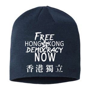 Free Hong Kong Democracy Now HK Independence Flag Sustainable Beanie