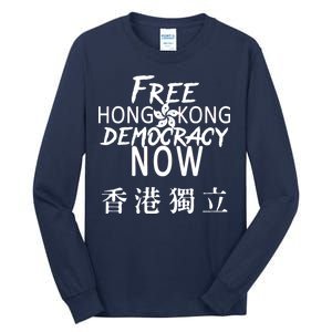 Free Hong Kong Democracy Now HK Independence Flag Tall Long Sleeve T-Shirt