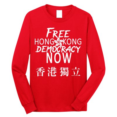 Free Hong Kong Democracy Now HK Independence Flag Long Sleeve Shirt