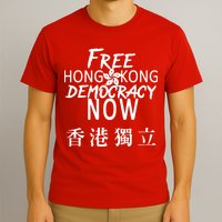 Free Hong Kong Democracy Now HK Independence Flag T-Shirt