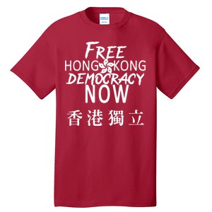 Free Hong Kong Democracy Now HK Independence Flag Tall T-Shirt