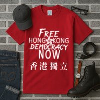 Free Hong Kong Democracy Now HK Independence Flag Tall T-Shirt