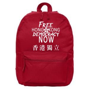 Free Hong Kong Democracy Now HK Independence Flag 16 in Basic Backpack