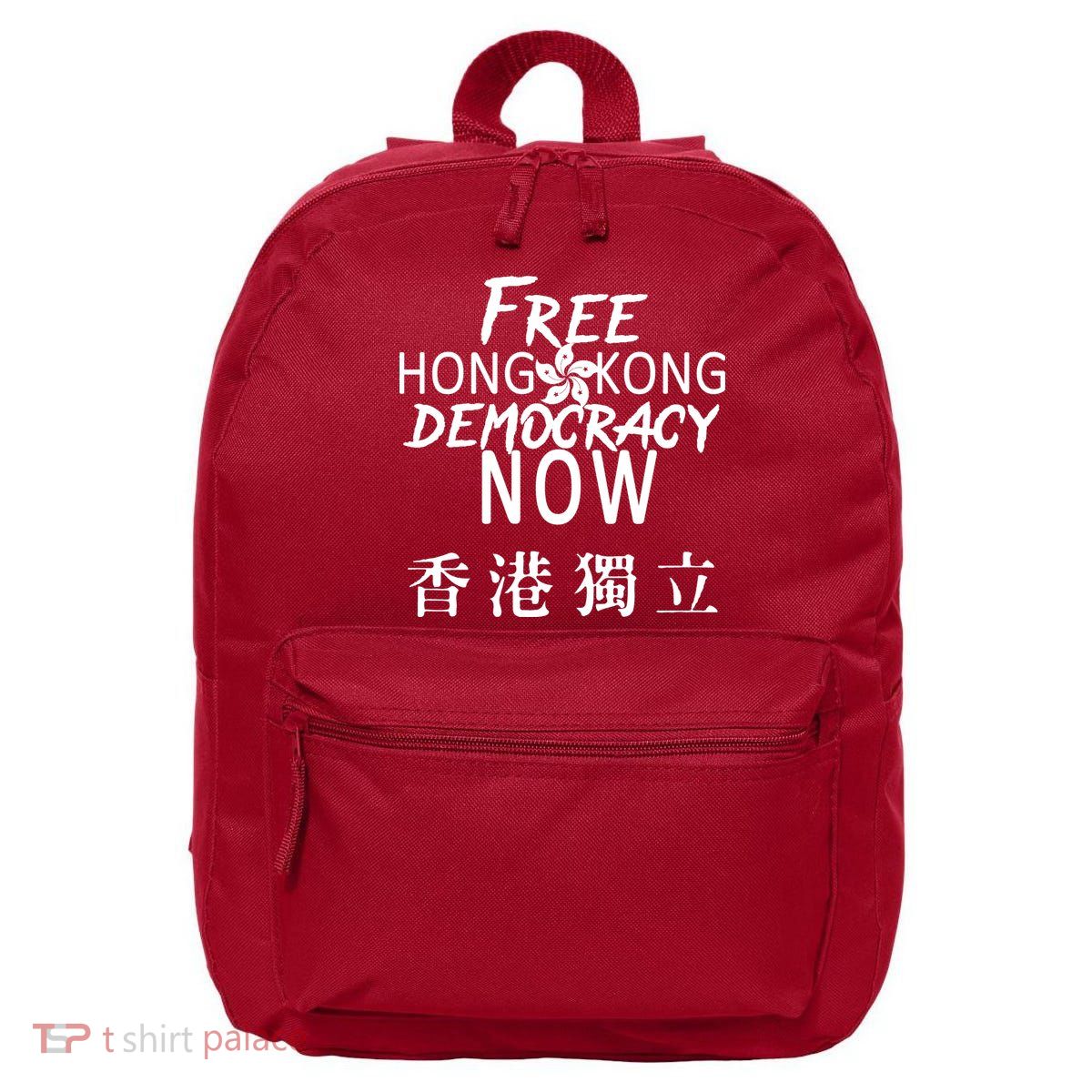 Free Hong Kong Democracy Now HK Independence Flag 16 in Basic Backpack