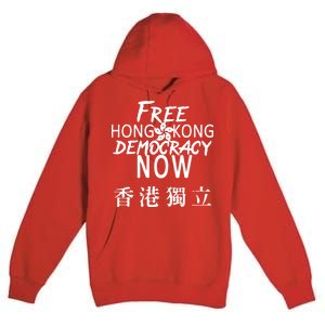 Free Hong Kong Democracy Now HK Independence Flag Premium Pullover Hoodie