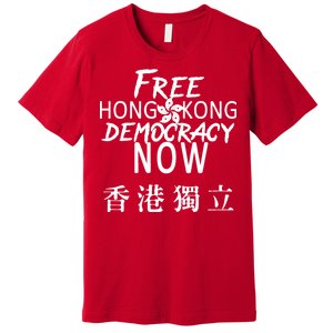 Free Hong Kong Democracy Now HK Independence Flag Premium T-Shirt