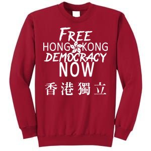 Free Hong Kong Democracy Now HK Independence Flag Tall Sweatshirt