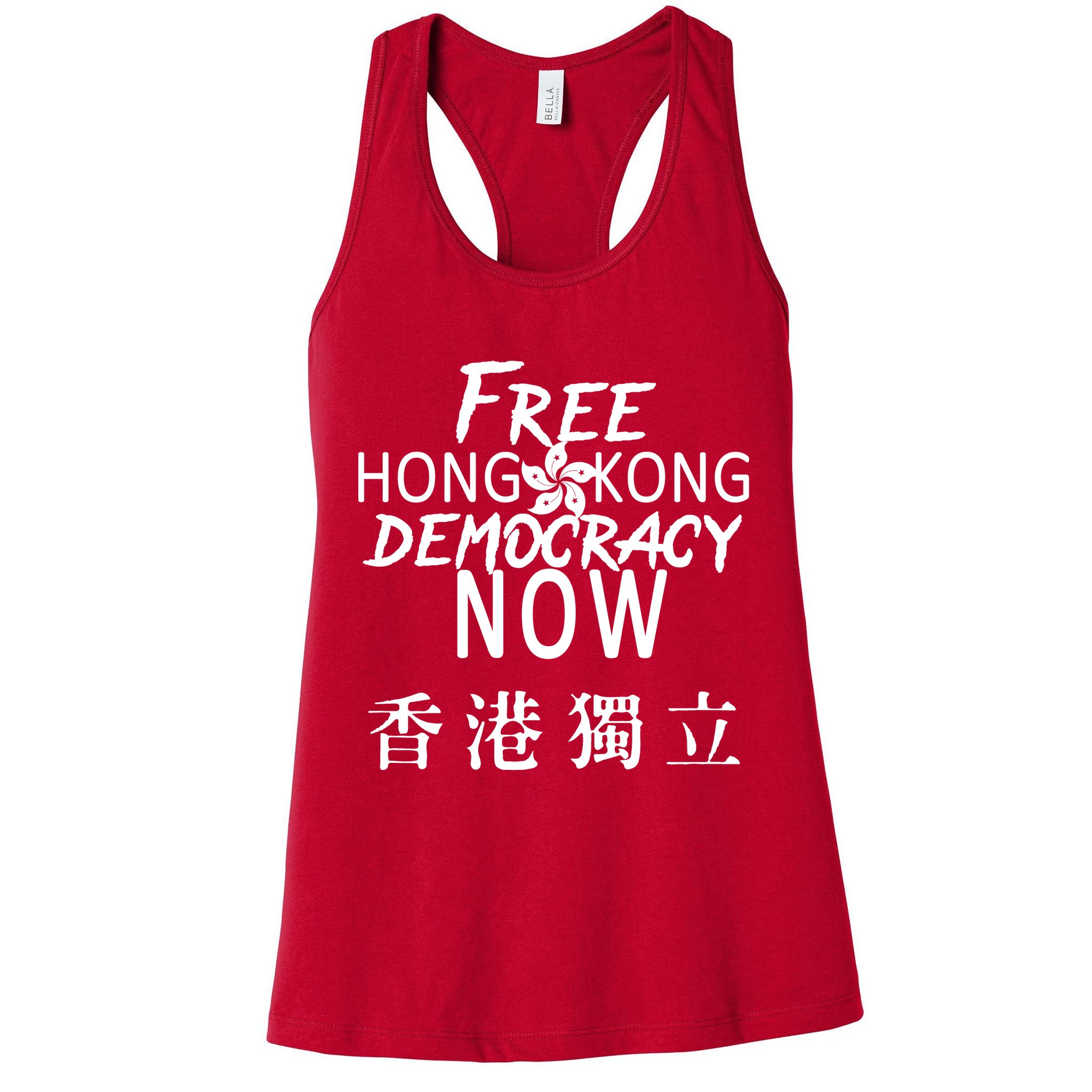 Free Hong Kong Democracy Now HK Independence Flag Womens Tank Top