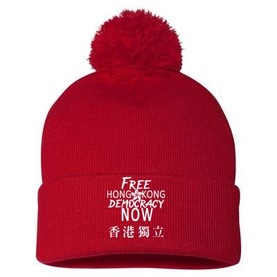 Free Hong Kong Democracy Now HK Independence Flag Pom Pom 12in Knit Beanie