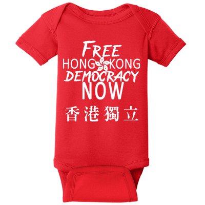Free Hong Kong Democracy Now HK Independence Flag Baby Bodysuit
