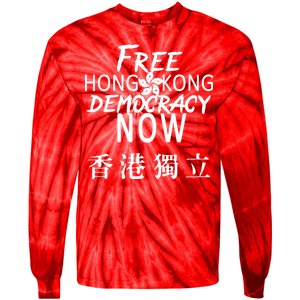 Free Hong Kong Democracy Now HK Independence Flag Tie-Dye Long Sleeve Shirt