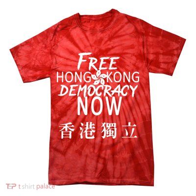 Free Hong Kong Democracy Now HK Independence Flag Tie-Dye T-Shirt