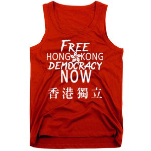 Free Hong Kong Democracy Now HK Independence Flag Tank Top