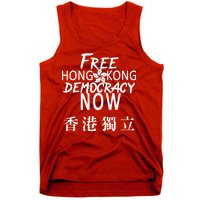 Free Hong Kong Democracy Now HK Independence Flag Tank Top