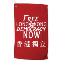 Free Hong Kong Democracy Now HK Independence Flag Golf Towel