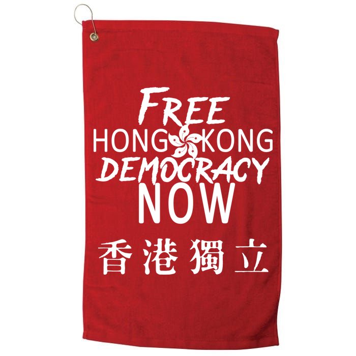 Free Hong Kong Democracy Now HK Independence Flag Golf Towel