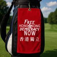 Free Hong Kong Democracy Now HK Independence Flag Golf Towel