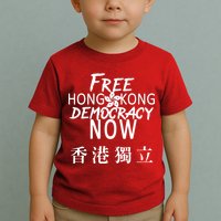 Free Hong Kong Democracy Now HK Independence Flag Toddler T-Shirt