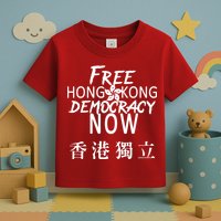 Free Hong Kong Democracy Now HK Independence Flag Toddler T-Shirt