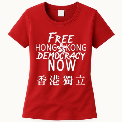 Free Hong Kong Democracy Now HK Independence Flag Womens T-Shirt
