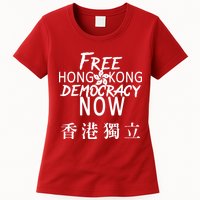 Free Hong Kong Democracy Now HK Independence Flag Womens T-Shirt