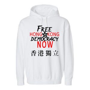 Free Hong Kong Democracy Now HK Independence Flag Garment-Dyed Fleece Hoodie