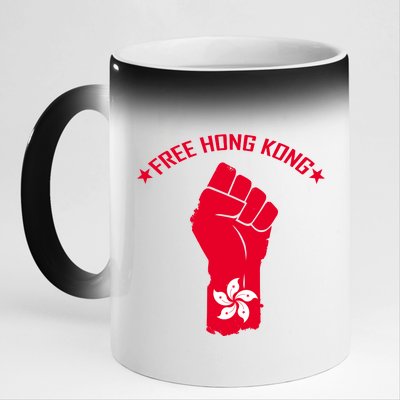 Free Hong Kong Fist 11oz Black Color Changing Mug