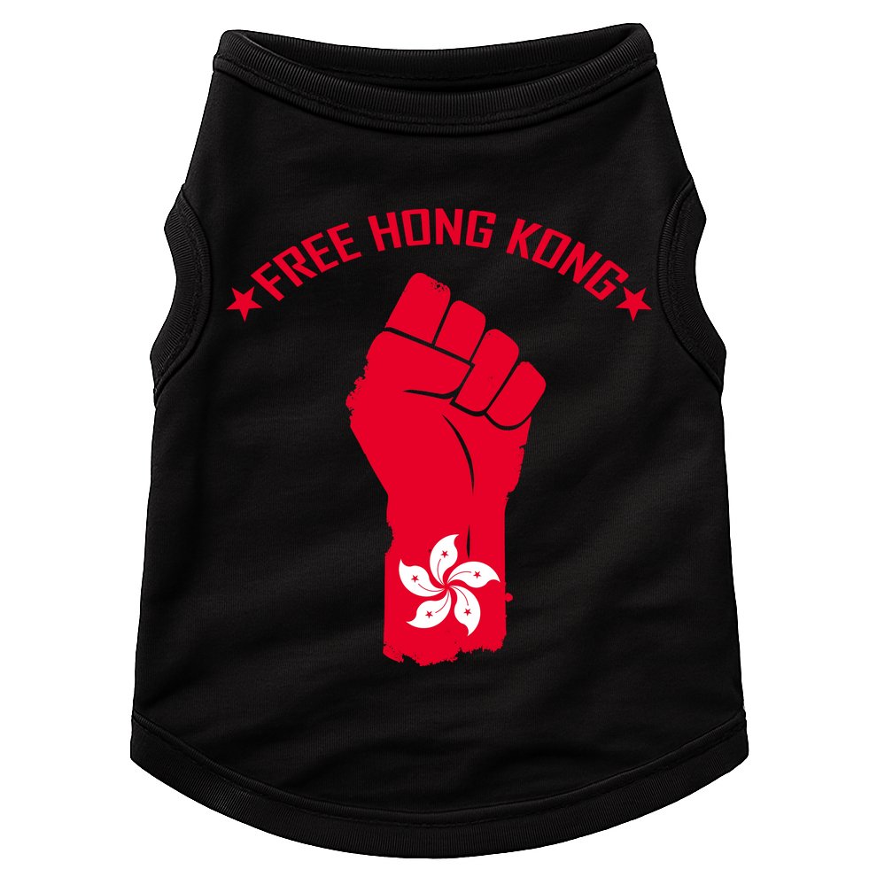 Free Hong Kong Fist Doggie Tank