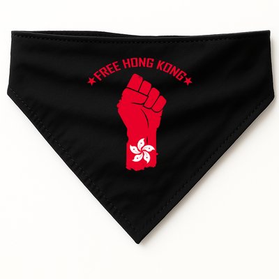 Free Hong Kong Fist USA-Made Doggie Bandana