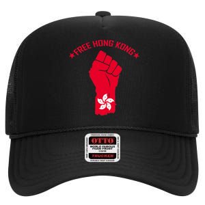 Free Hong Kong Fist High Crown Mesh Back Trucker Hat